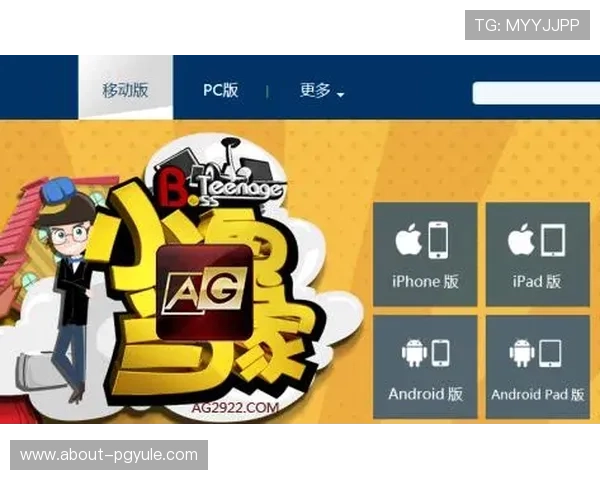 亚游AG官方多平台同步登录，支持手机电脑多设备畅玩，随时随地享受精彩游戏体验