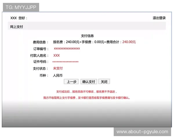凯发网娱乐官方网站的注册流程详解及新手玩家必读的使用技巧