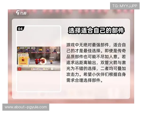 PA视讯大神带你轻松掌握高端技巧提升游戏胜率的实用攻略