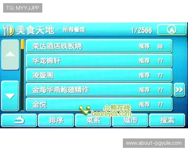 掌握百家乐最多几号牌的详细规则，提升你的游戏胜率和娱乐体验